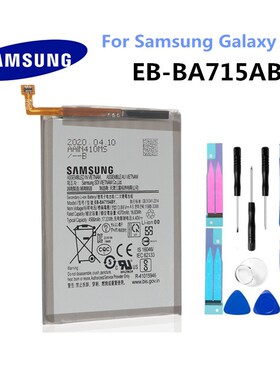 SAMSUNG Original Replacement Battery EB BA715ABY For Samsun