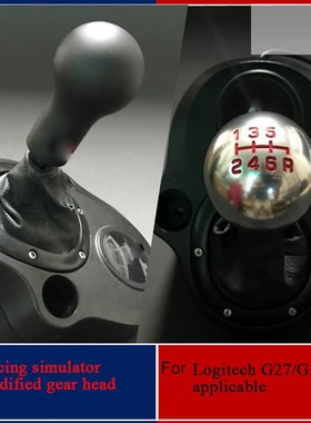For Logitech G29 G27 Manual Gear Shift Head Modification Alu