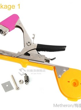 Garden Tools Plant Tying Machine Tapener Tapetool Hand Tying