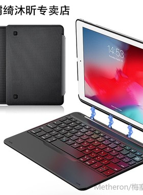 Wireless Bluetooth Keyboard / netic Keyboard 适用于 iPad AIR