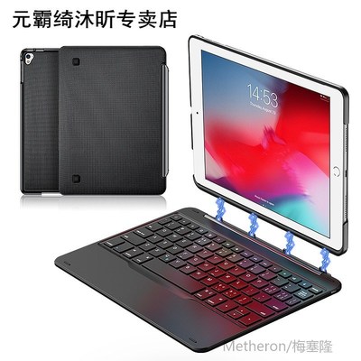Wireless Bluetooth Keyboard / netic Keyboard 适用于 iPad AIR