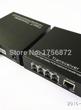 4-way telephone voice channel PCM telephone Optical Optical