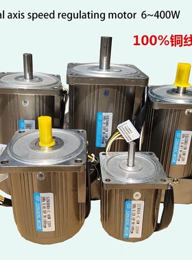 AC optical axis motor, 90W asynchronous motor 220V/380V spee