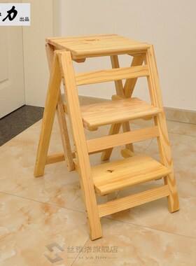 Household Multi Function Folding Ladder Stool Solid Wood Lad