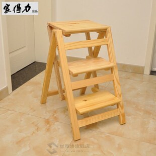 Household Multi Function Folding Ladder Stool Solid Wood Lad