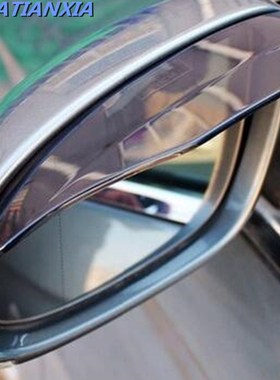 Car Accessories Rearview Mirror Rain Shade FOR kia rio x-lin