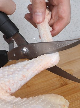 Super Power Kitchen Scissors 4Cr13 Stainless Steel Poultry S