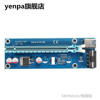 10X USB 3.0 PCI-E 1x to 16x Powered Extender Riser Adapter C