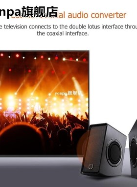 Professional 5.1CH HDMI Audio Extractor Decode Coaxial to RC