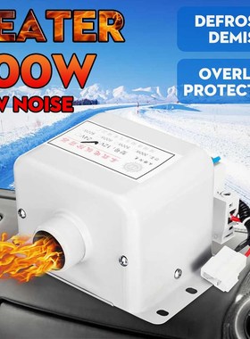 12V Single Hole Car Heater Car Truck Defrost Fog Electric He