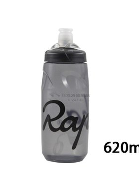 Rapha ltralight Bicycle Water Bottle Leak-proof PP Drink Spo
