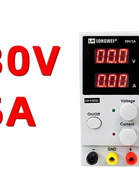 30V 5A Adjustable DC Voltage Regulators Switch Power Supply