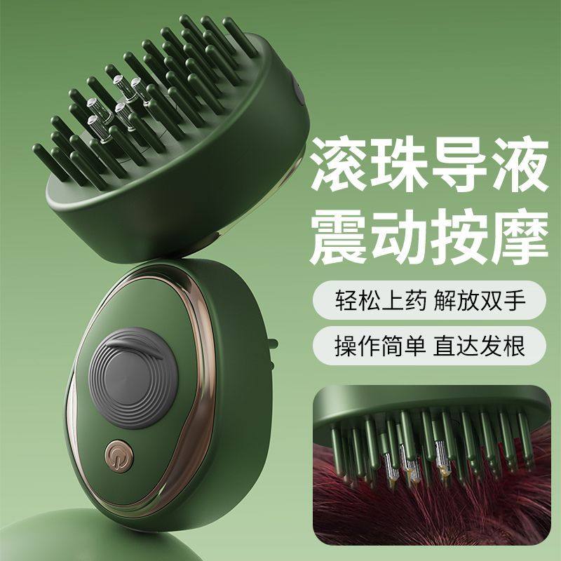头皮按摩梳育发梳红光涂药器头发电动头皮上药器米诺导液梳养发器,个人护理/保健/按摩器材,头皮护理仪,淘宝优惠券,粉丝福利购,淘宝优惠卷