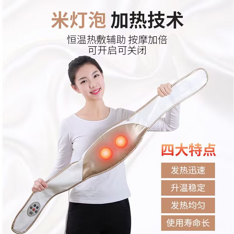 腰部按摩器电动捶打热敷腰椎腰疼仪颈部肩部全身家用捶背敲敲乐