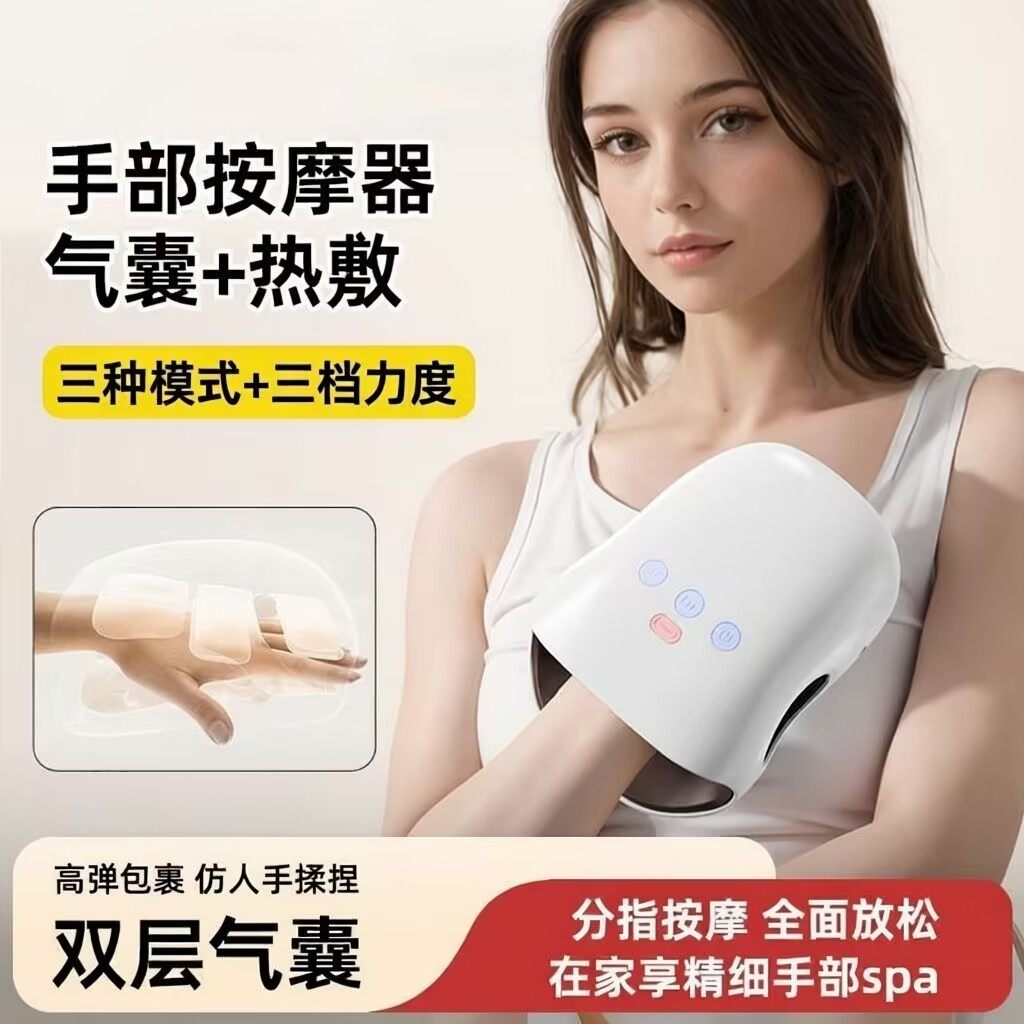 手部按摩手腕手掌关节手指热敷经络舒缓穴位按摩器神器揉捏理疗,个人护理/保健/按摩器材,手部/手臂按摩器,淘宝优惠券,粉丝福利购,淘宝优惠卷
