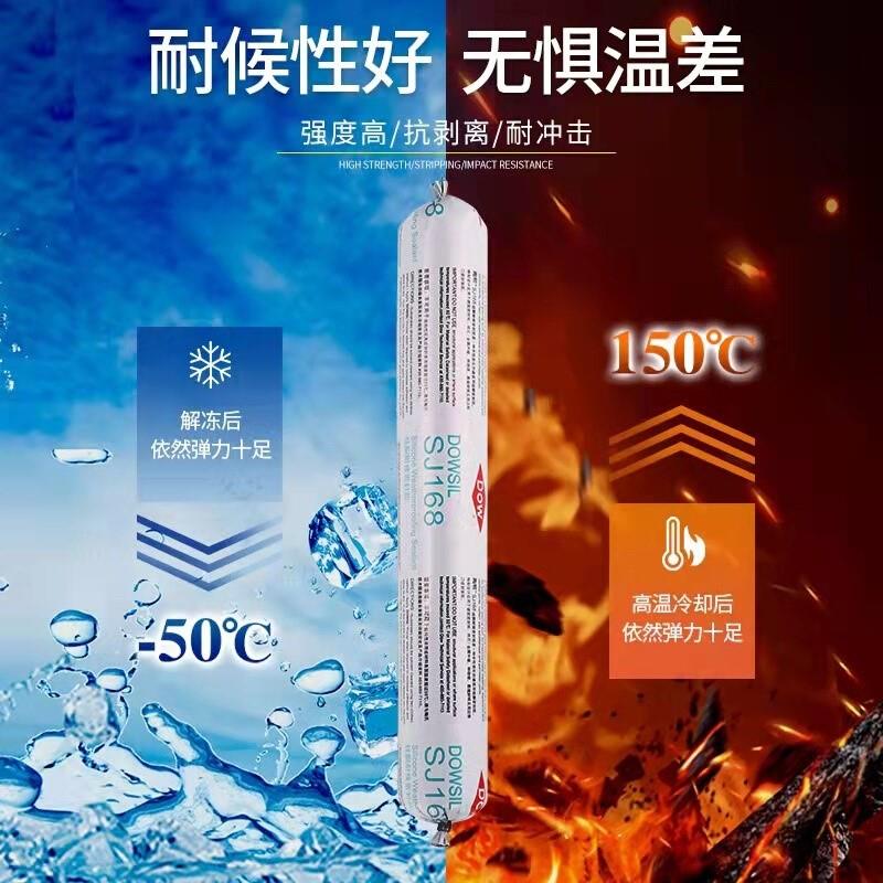 陶熙硅酮中性耐候密封胶户外防水软胶590ml玻璃胶正品