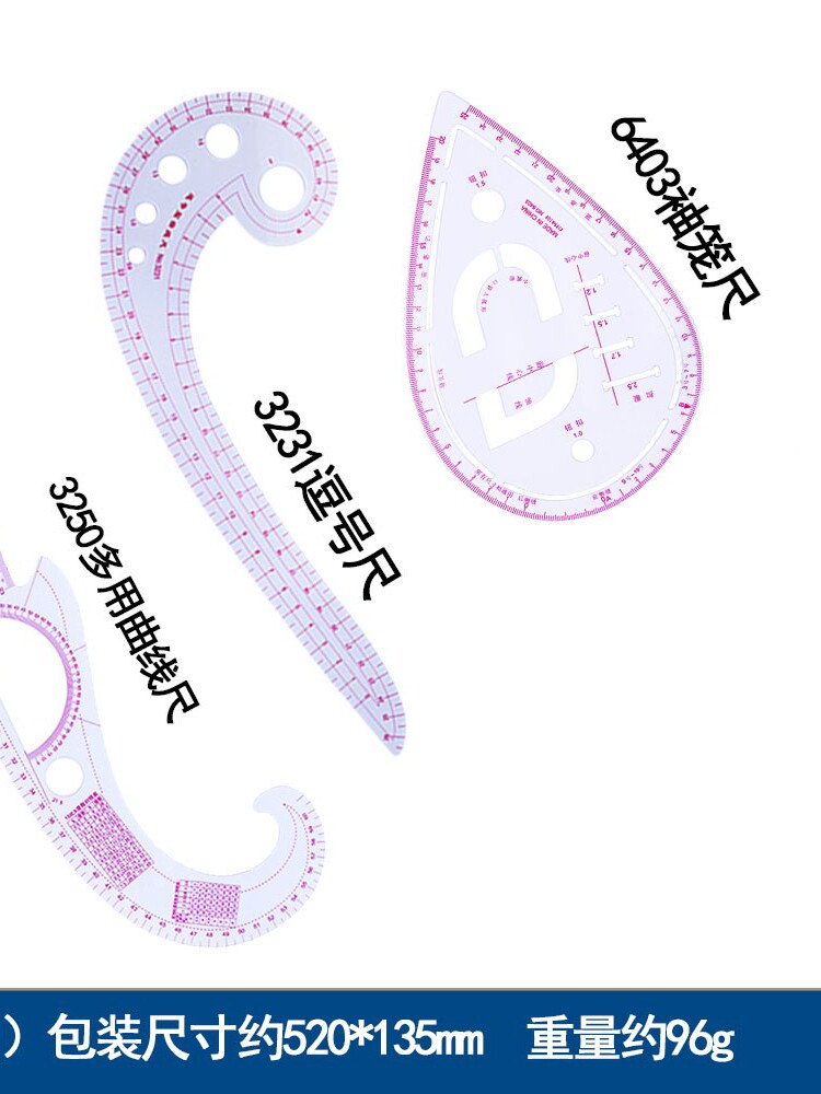 의류 등급 눈금자 세트 눈금자 다기능 패턴 만들기 눈금자 절단 비율 진동 버튼 곡선 재봉 도구