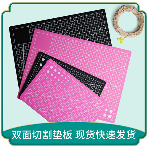 切割板双面垫板多种款式