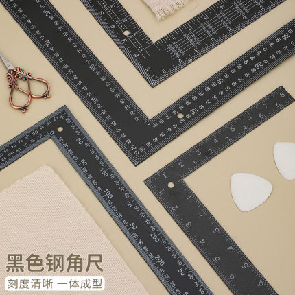 加厚钢制黑铁角尺直角尺设计绘图工具装修L型尺拐尺diy皮革画线尺