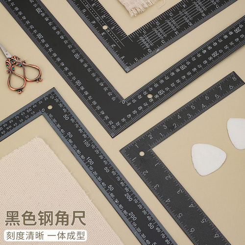 钢制黑铁脚尺绘图画线L型尺