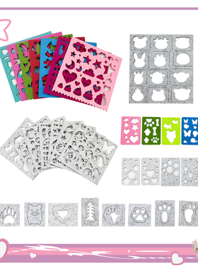 羊毛毡戳戳乐彩色灰色图案模型 手工DIY制作材料包 模板毛毡套装