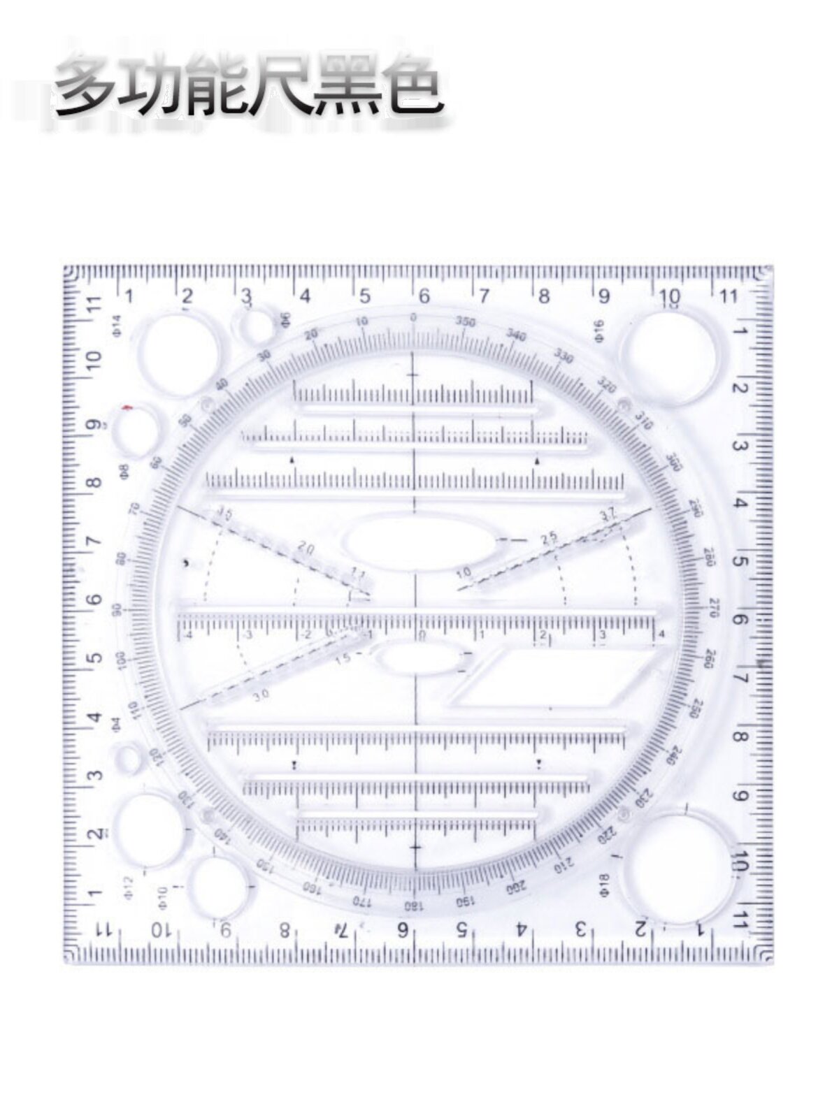 원 기하학적 도형 눈금자 그리기 손으로 쓴 보고서 측정 디자인 도면을 빠르게 그릴 수 있는 회전 가능한 다기능 눈금자