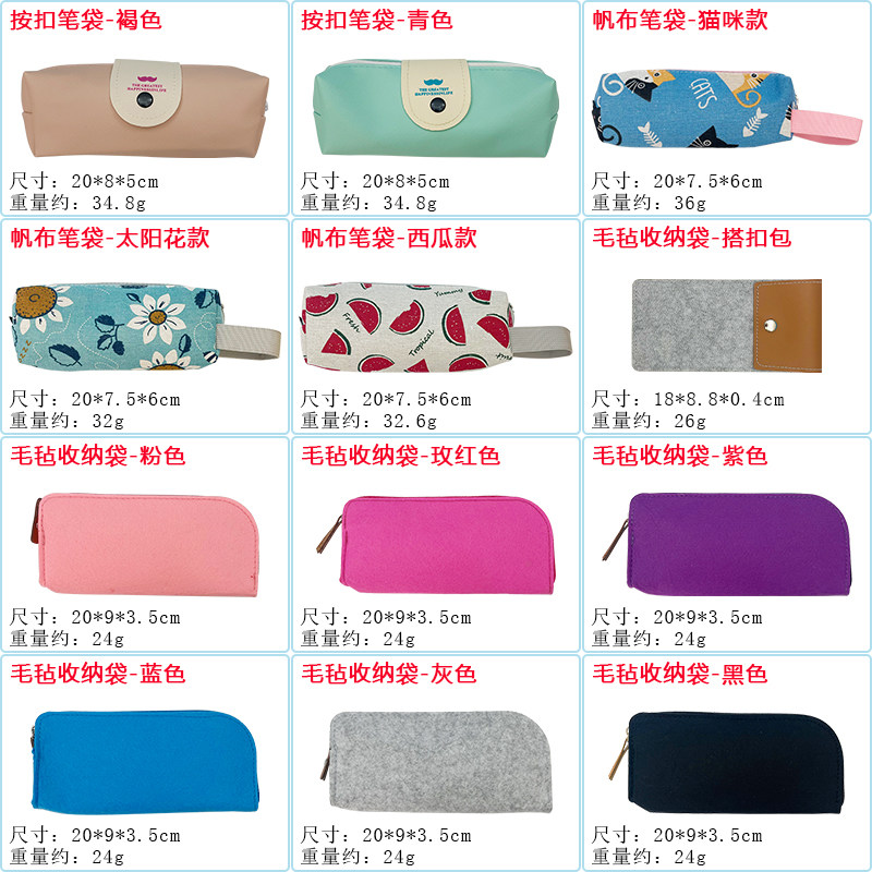 简约笔袋钩针袋毛毡收纳袋钩针包
