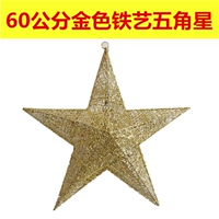 【Стропа】 60 см Железного Пентагона (золотой)