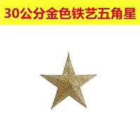 【Стропа】 30 см Железного Пентагона (золотой)