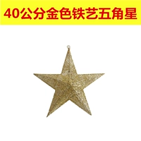 【Стропа】 40 см Железного Пентагона (золотой)