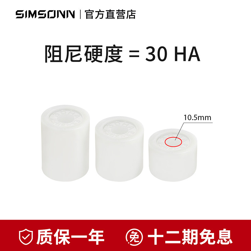 simsonn国产HE踏板模拟赛车称重压力感应踏板刹车改装阻尼