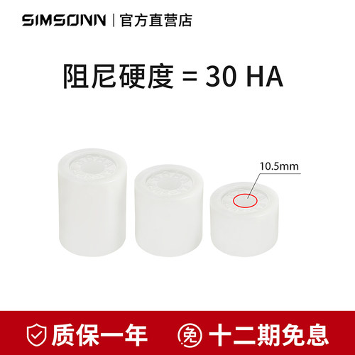 simsonn踏板刹车改装阻尼