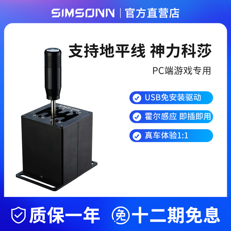 2023年新款手排挡欧卡2模拟器赛车游戏方向盘兼容罗技g29图马系列