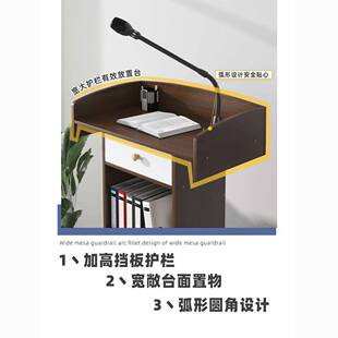 演讲台发言台司仪台讲桌简约现代迎宾台导购台接待台咨客台主持台