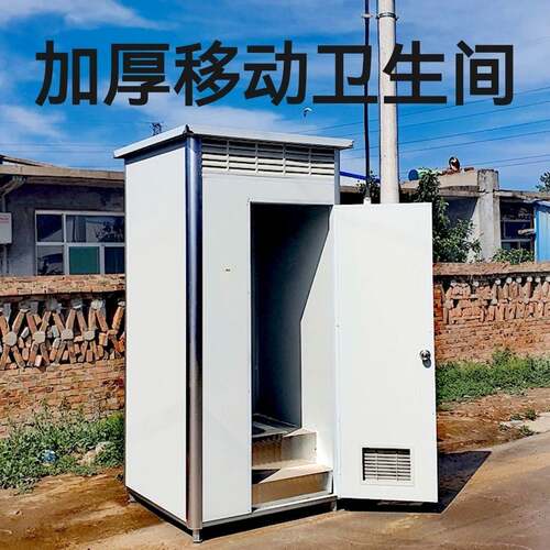 移动厕所卫生间户外简易淋浴房农村改造旱厕景区公园洗手间公厕