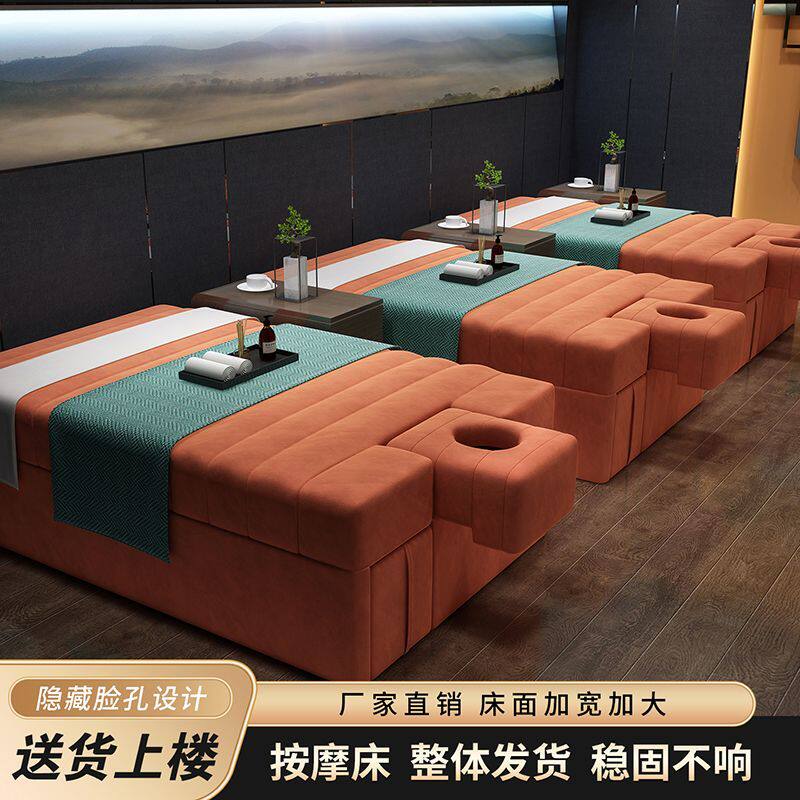 泰式按摩床足浴spa床理疗推拿美容床足疗带脸孔中式采耳床1.5米