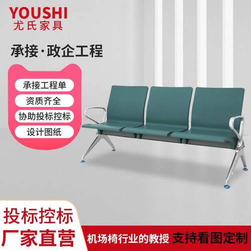 三人位连排椅医院等候椅车站银行机场椅公共座椅输液椅工厂