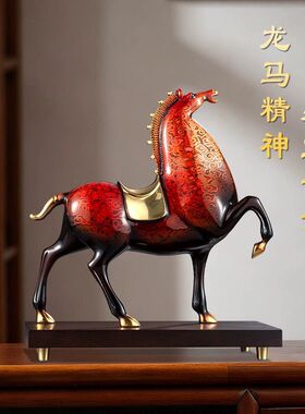 黄铜马到成功办公室摆件大漆工艺玄关客厅装饰品乔迁礼品开业礼物