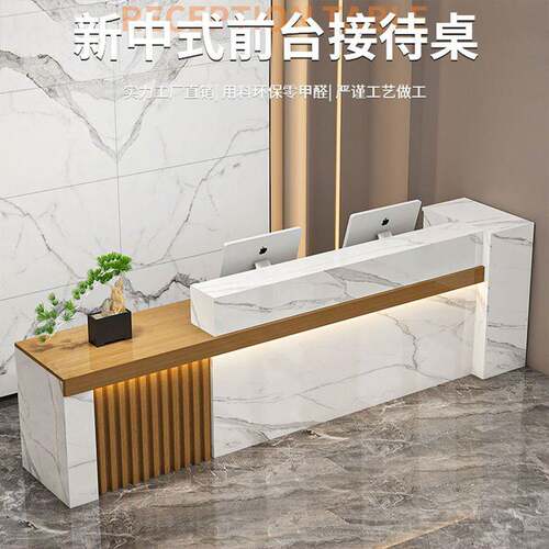 新中式公司前台接待台吧台收银台大厅柜台现代简约店铺小型办公桌