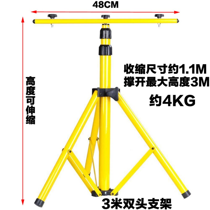 投光灯支架LED户外灯支架t工作灯伸缩临时施工移动照明工地射灯50