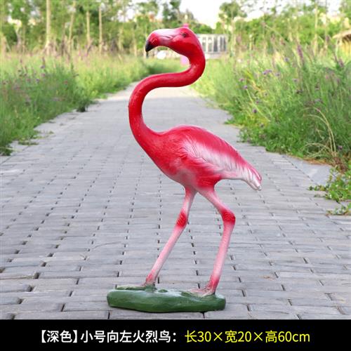 火烈鸟户外园林景观玻璃钢雕塑大型动物水池装饰庭院商场橱窗摆件