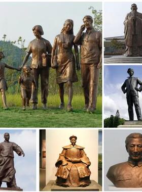 铸铜人物铜像定制大型玻璃钢雕塑真人肖像校园文化头像定制厂家