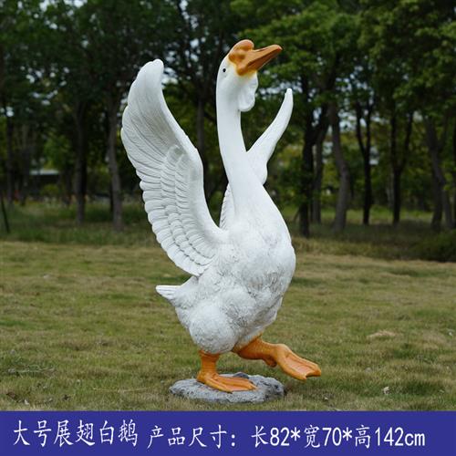 玻璃钢鹅摆件别墅庭院花林草坪水池塘景观雕塑仿真动物美陈装饰品