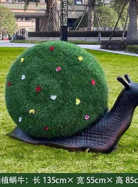 玻璃钢绿雕蜗牛摆件园林景观售楼部花园庭院草坪装饰动物雕塑造景