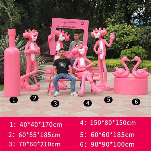 户外卡通玻璃钢粉红豹雕塑店铺装饰品网红拍照大型顽皮豹商场摆件,基础建材,砂岩雕刻,淘宝优惠券,粉丝福利购,淘宝优惠卷