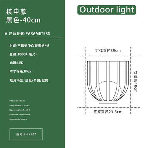 太阳能户外柱头灯花架柱子灯防水门柱灯现代墙头灯花园别墅围墙灯 - 实物图