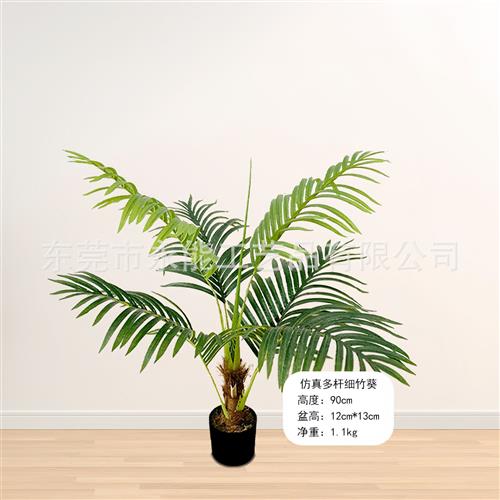 仿真植物树热带蕉皮葵大型植物凤尾葵盆栽散尾葵家居客厅装饰假树