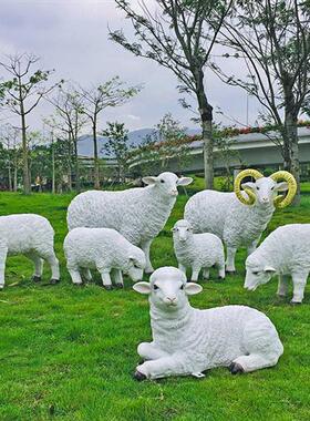 玻璃纤维仿真绵羊雕塑户外园林景观动物山羊摆件花园庭院幼儿园装