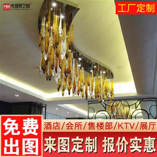 现货酒店大堂工程灯会所吧台水吧酒店吧台水晶灯具店铺前台