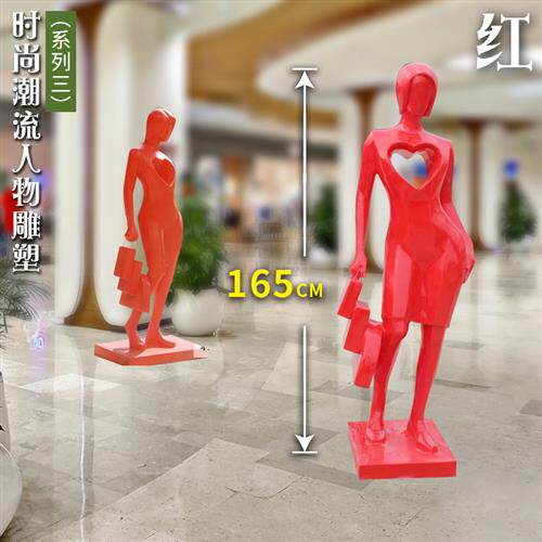 现代音乐人物摆件户外大型玻璃钢抽象雕塑创意几何美陈商业街装饰